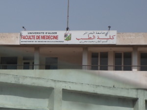 كلية الطب الجزائر
