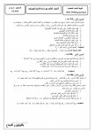 اختبار1 ج م ع 2011 _1.jpg