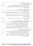 Document-page-002.jpg