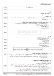 Document-page-003.jpg