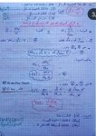 [فيزياء] قوانين الفيزياء للسنة الاولى ثانوي علمي 4298-f98b5a275a4ba5acb0e13a5c16ac1e8d