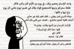 نكت-جزائرية-مضحكة-عن-الحب.jpg