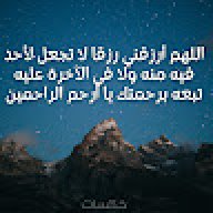 رقية رورو