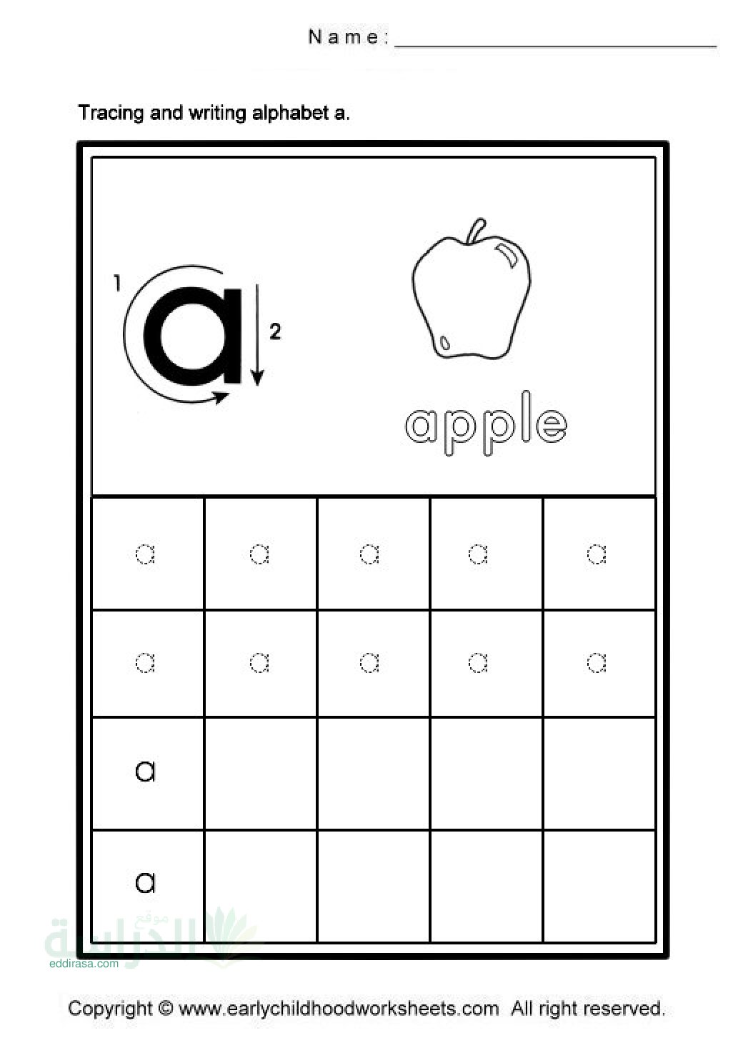 تمارين تعلم كتابة الحروف باللغة الانجليزية سنة 3 ابتدائي