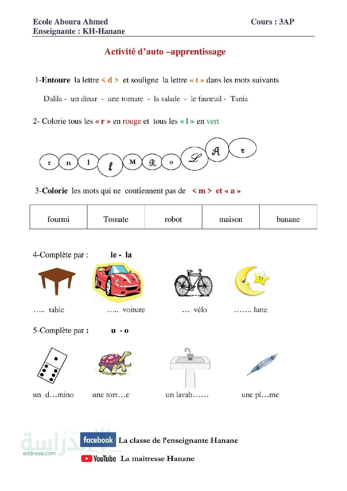 تمارين متنوعة في اللغة الفرنسية سنة 3 ابتدائي