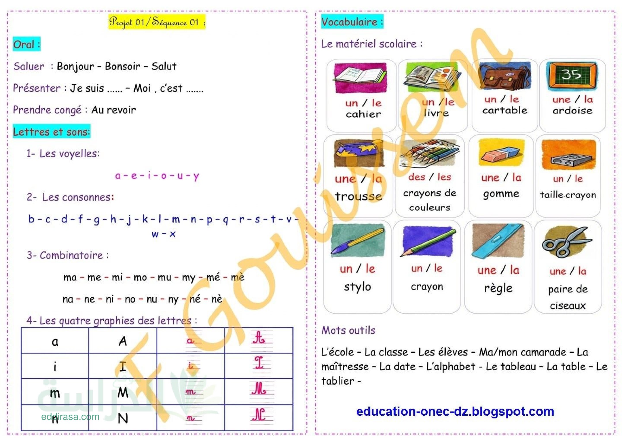 قواعد اللغة الفرنسية سنة 3 ابتدائي Projet 01 Séquence 01