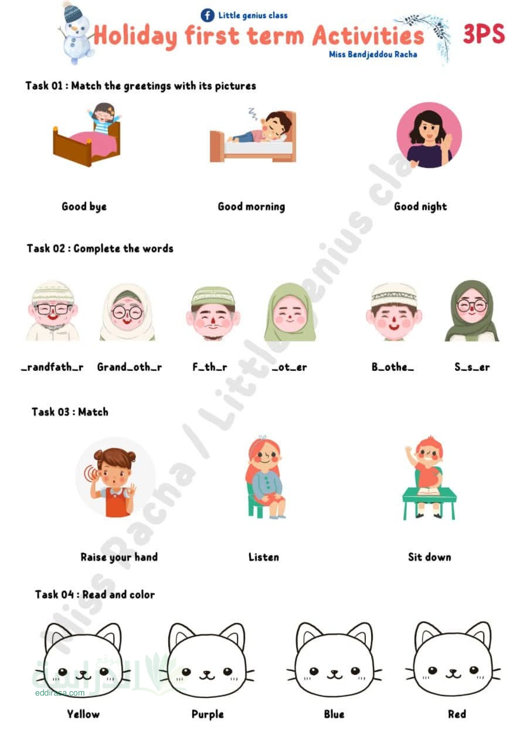 مراجعة في اللغة الانجليزية لعطلة الشتاء سنة 3 ابتدائي