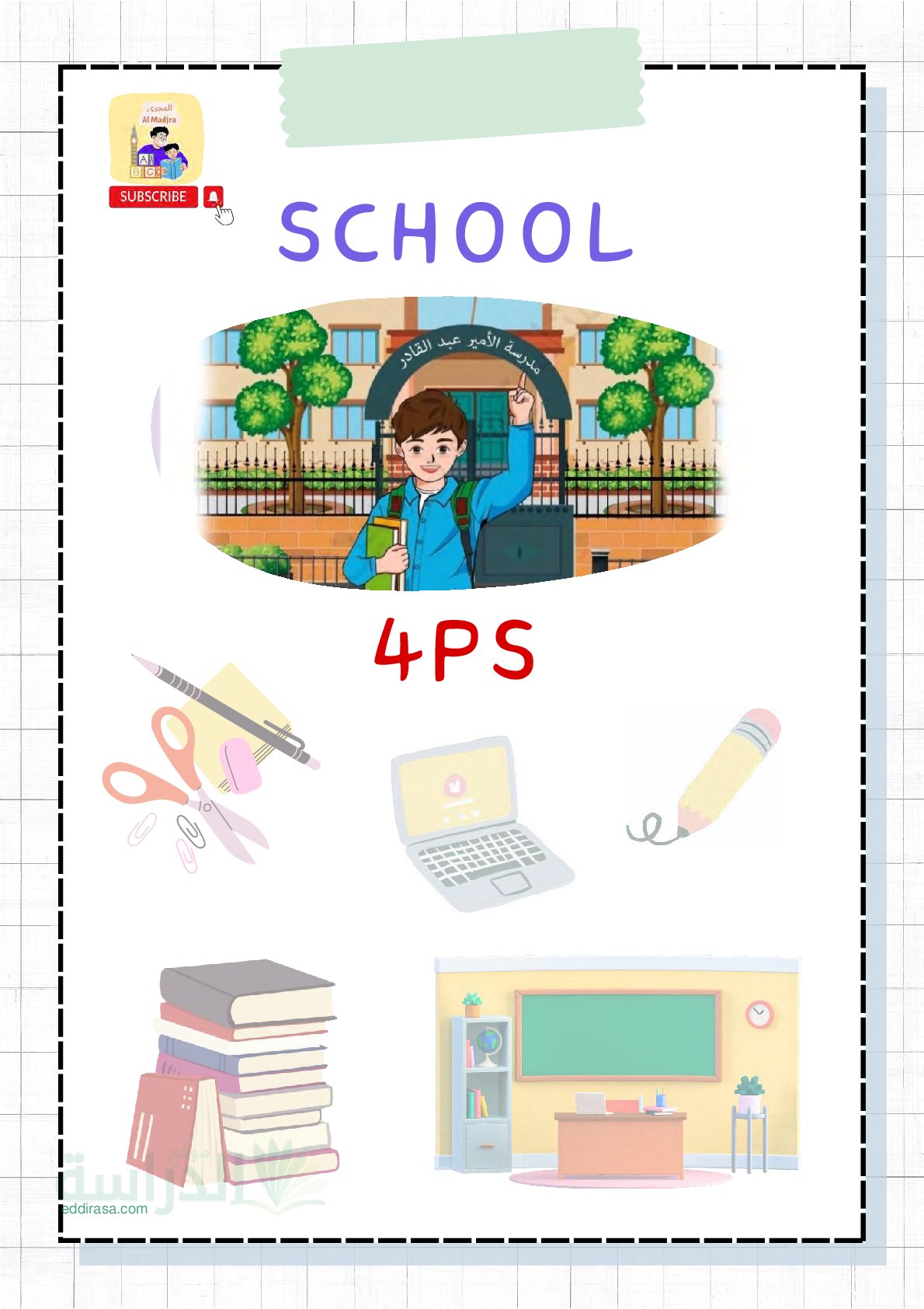 ملخص الوحدة 4 في الانجليزية سنة 4 ابتدائي
