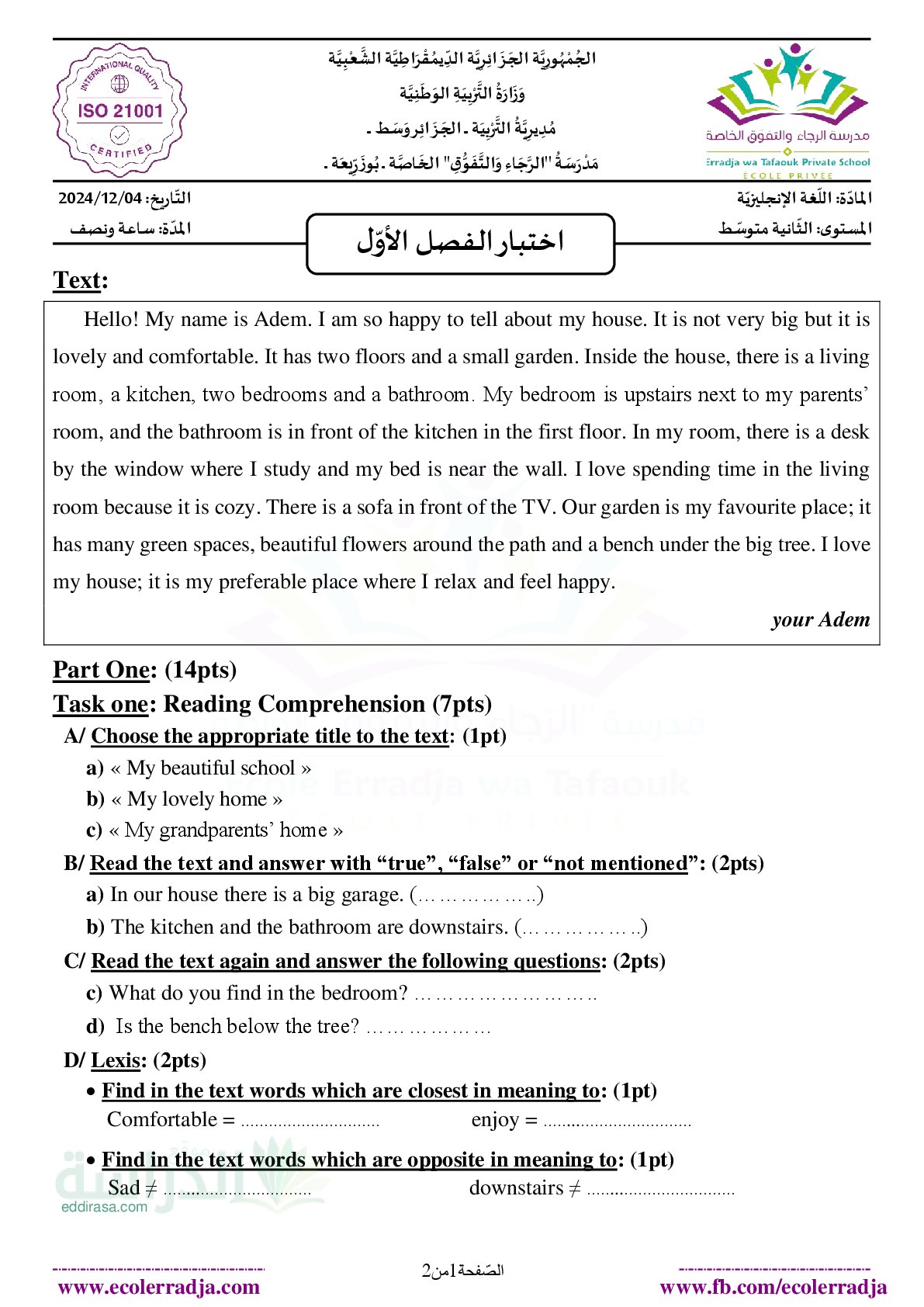 اختبار في اللغة الإنجليزية الفصل الأول السنة الثانية متوسط رقم 60 مع التصحيح
