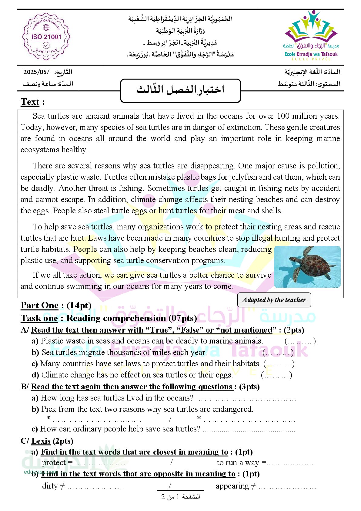 اختبار في اللغة الإنجليزية الفصل الثالث السنة الثالثة متوسط رقم 45 مع التصحيح