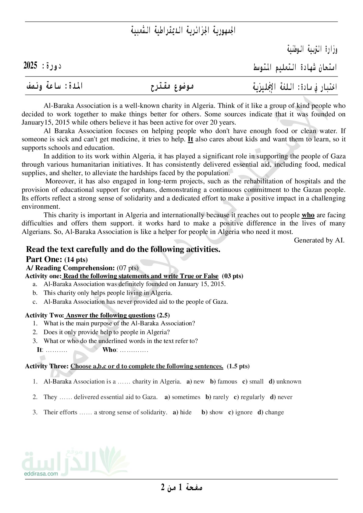 اختبار في اللغة الإنجليزية الفصل الثالث السنة الرابعة متوسط رقم 102