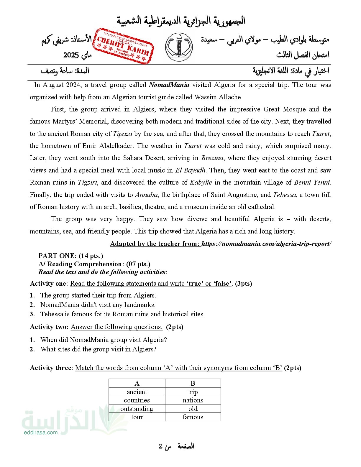 اختبار في اللغة الإنجليزية الفصل الثالث السنة الرابعة متوسط رقم 103 مع التصحيح