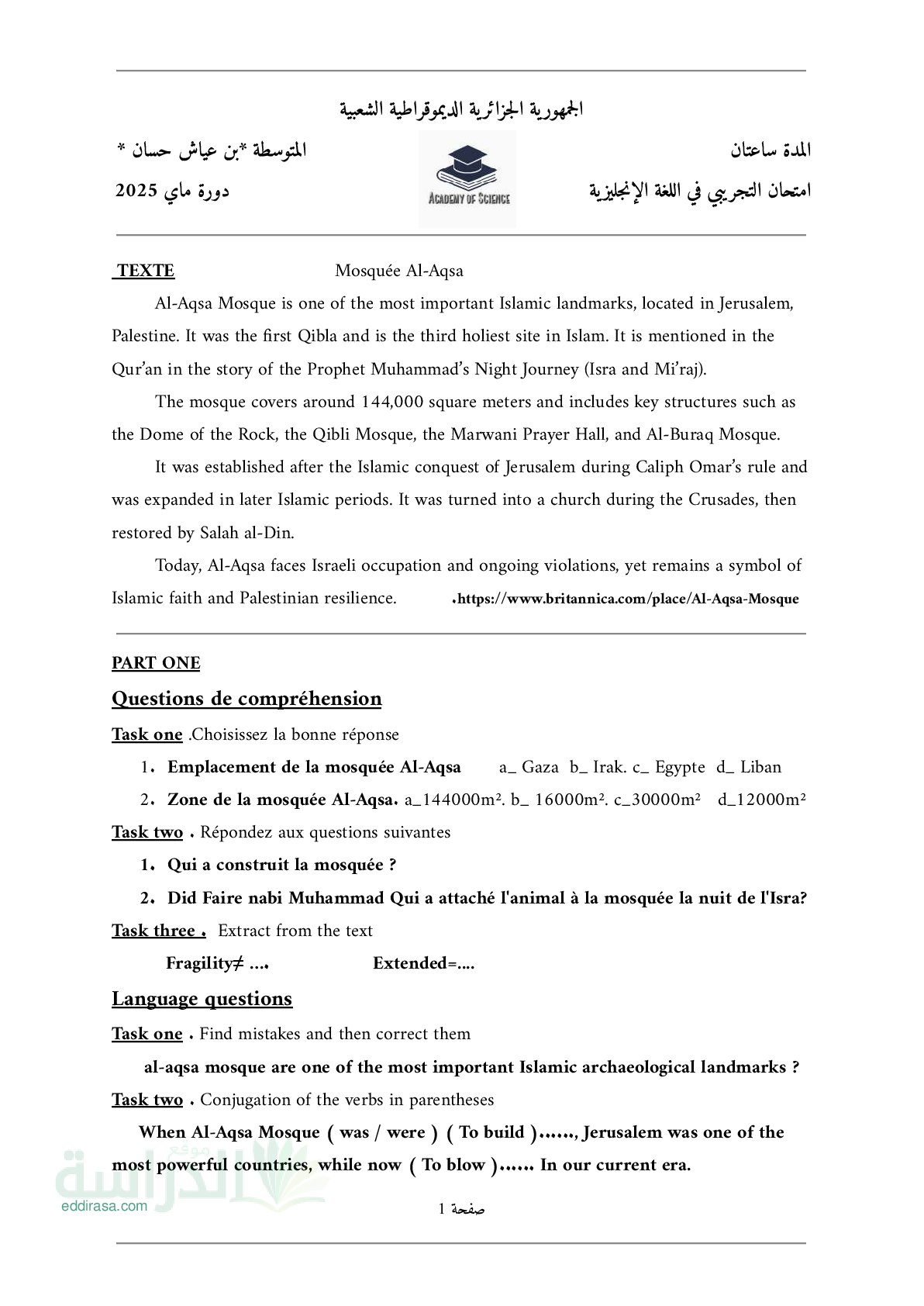 اختبار في اللغة الإنجليزية الفصل الثالث السنة الرابعة متوسط رقم 99
