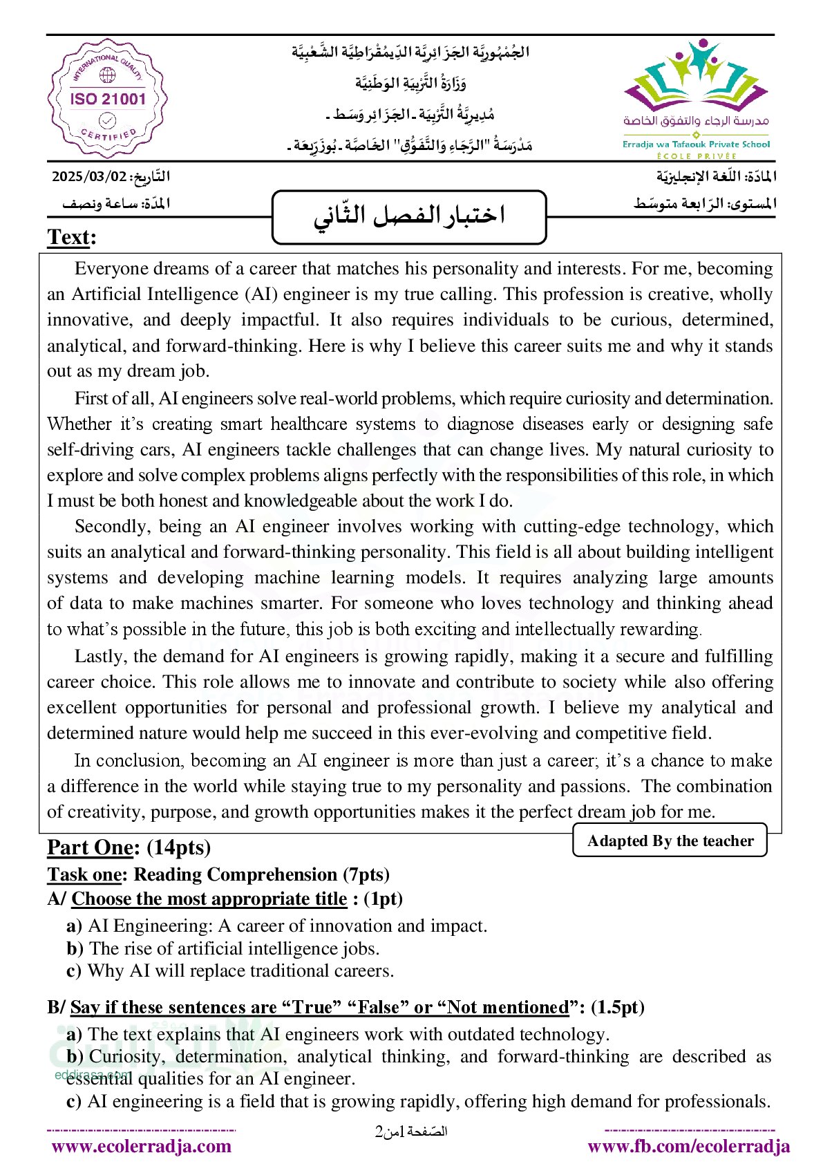 اختبار في اللغة الإنجليزية الفصل الثاني السنة الرابعة متوسط رقم 82 مع التصحيح