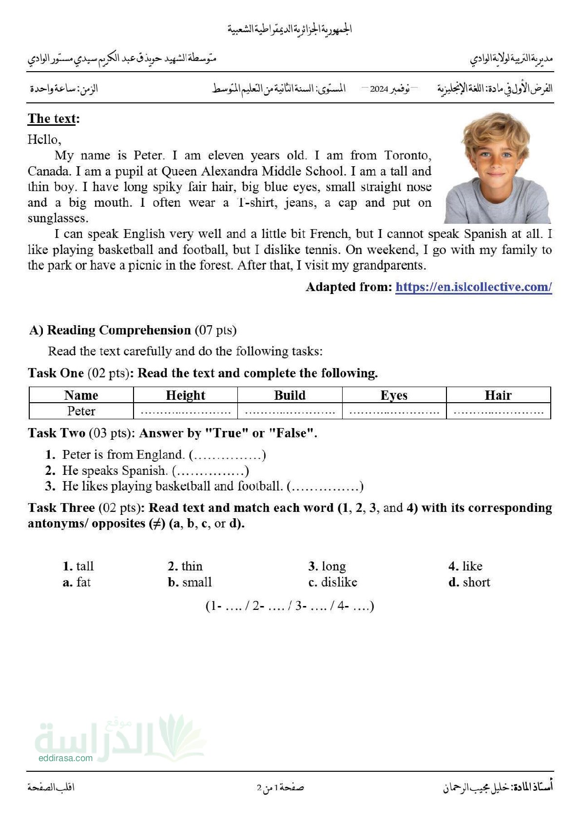 فرض في اللغة الإنجليزية الفصل الأول السنة الثانية متوسط رقم 72 مع التصحيح