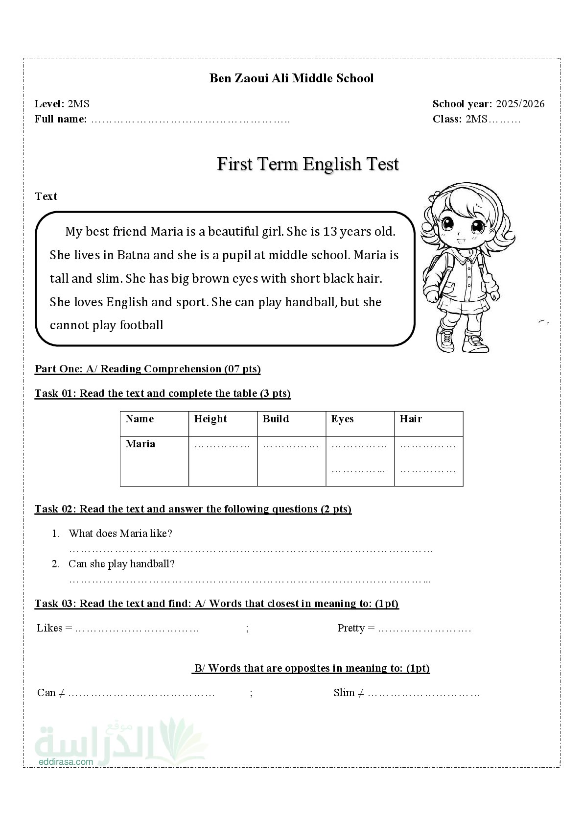 فرض في اللغة الإنجليزية الفصل الأول السنة الثانية متوسط رقم 79