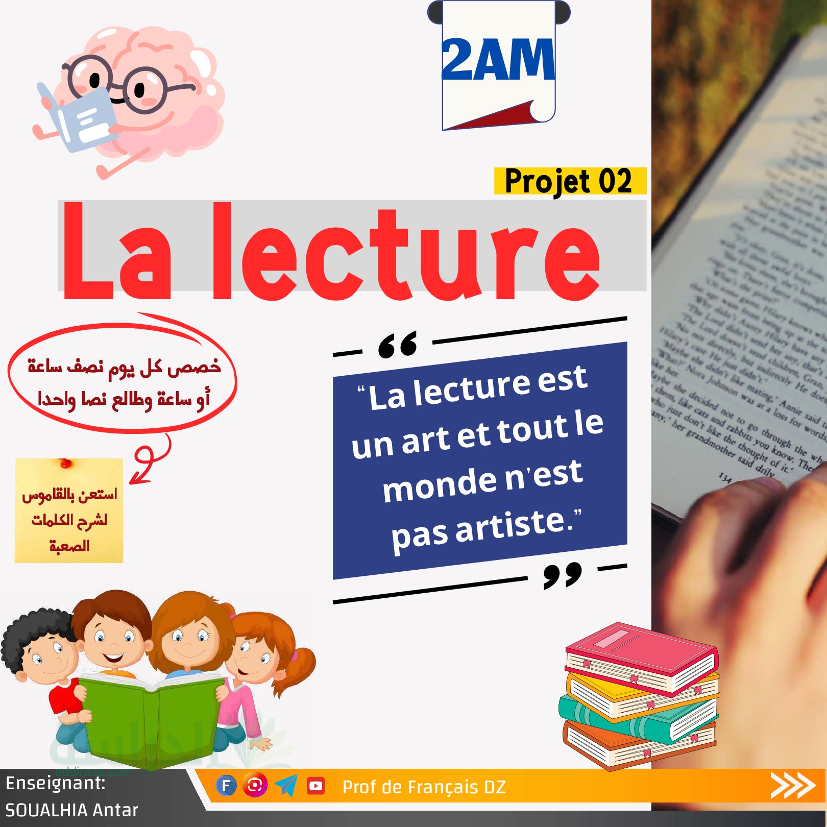 قراءة المشروع 02 le conte اللغة الفرنسية سنة 2 متوسط
