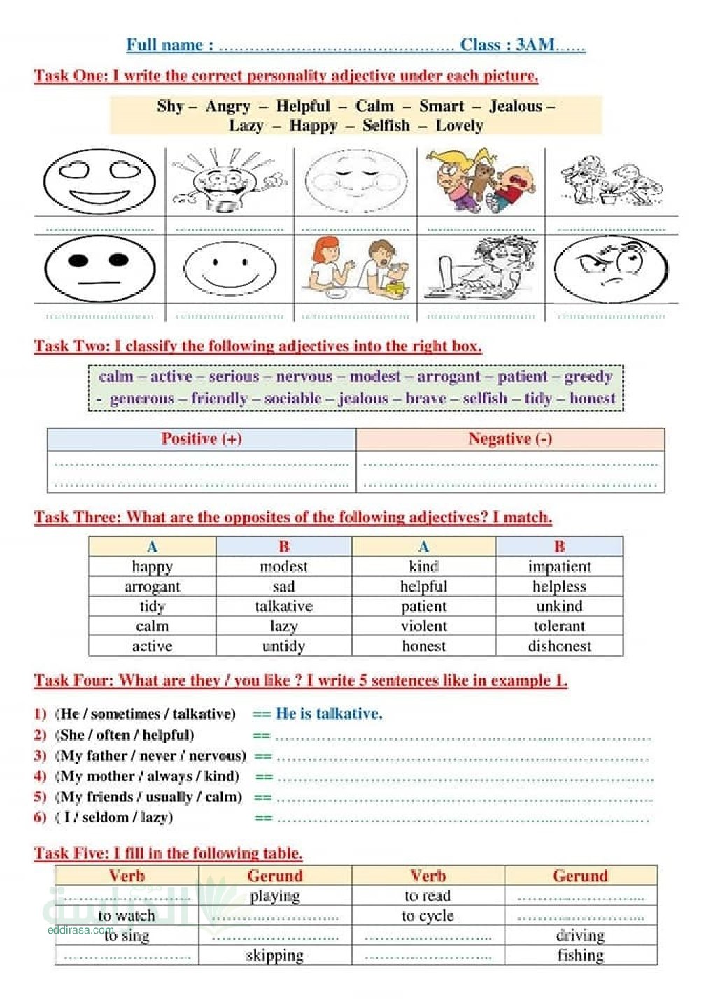 مراجعة في مادة اللغة الانجليزية الجيل الثاني سنة 3 متوسط