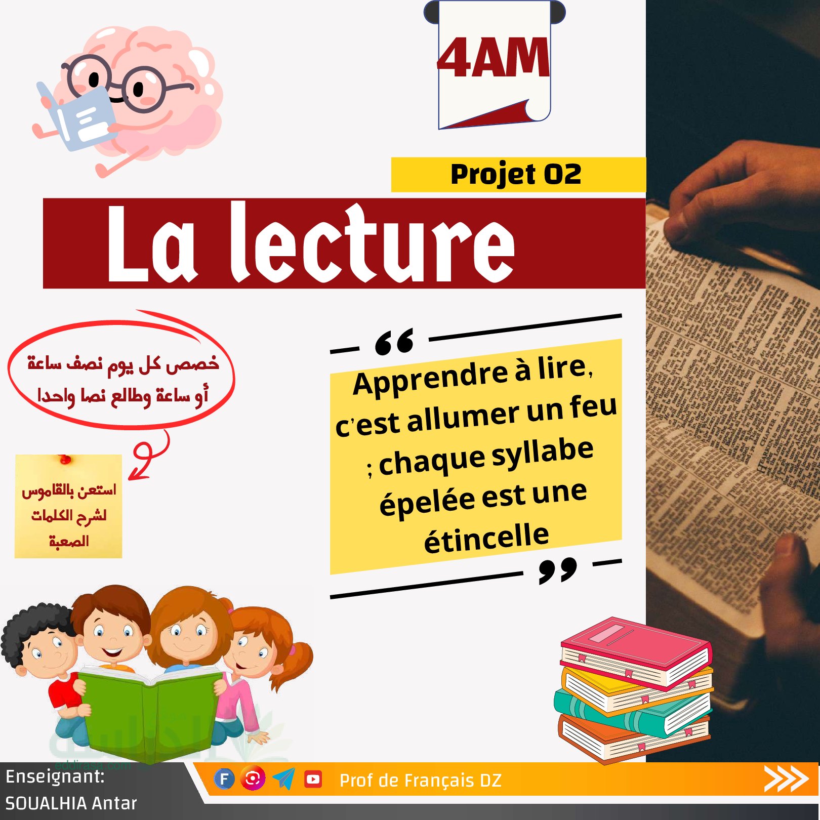 مشروع القراءة Projet 02 اللغة الفرنسية سنة 4 متوسط