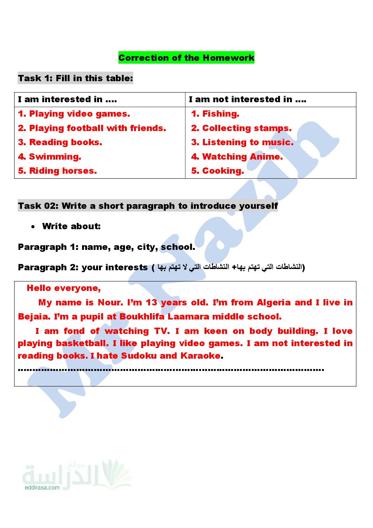 ملخص درس التعبير عن قدراتي + تمارين في الإنجليزية سنة 3 متوسط
