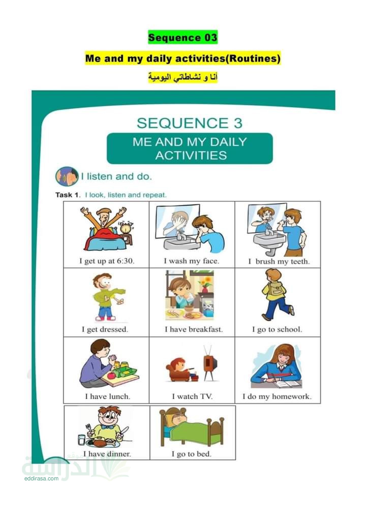 ملخص دروس المقطع 2 في اللغة الانجليزية سنة 1 متوسط