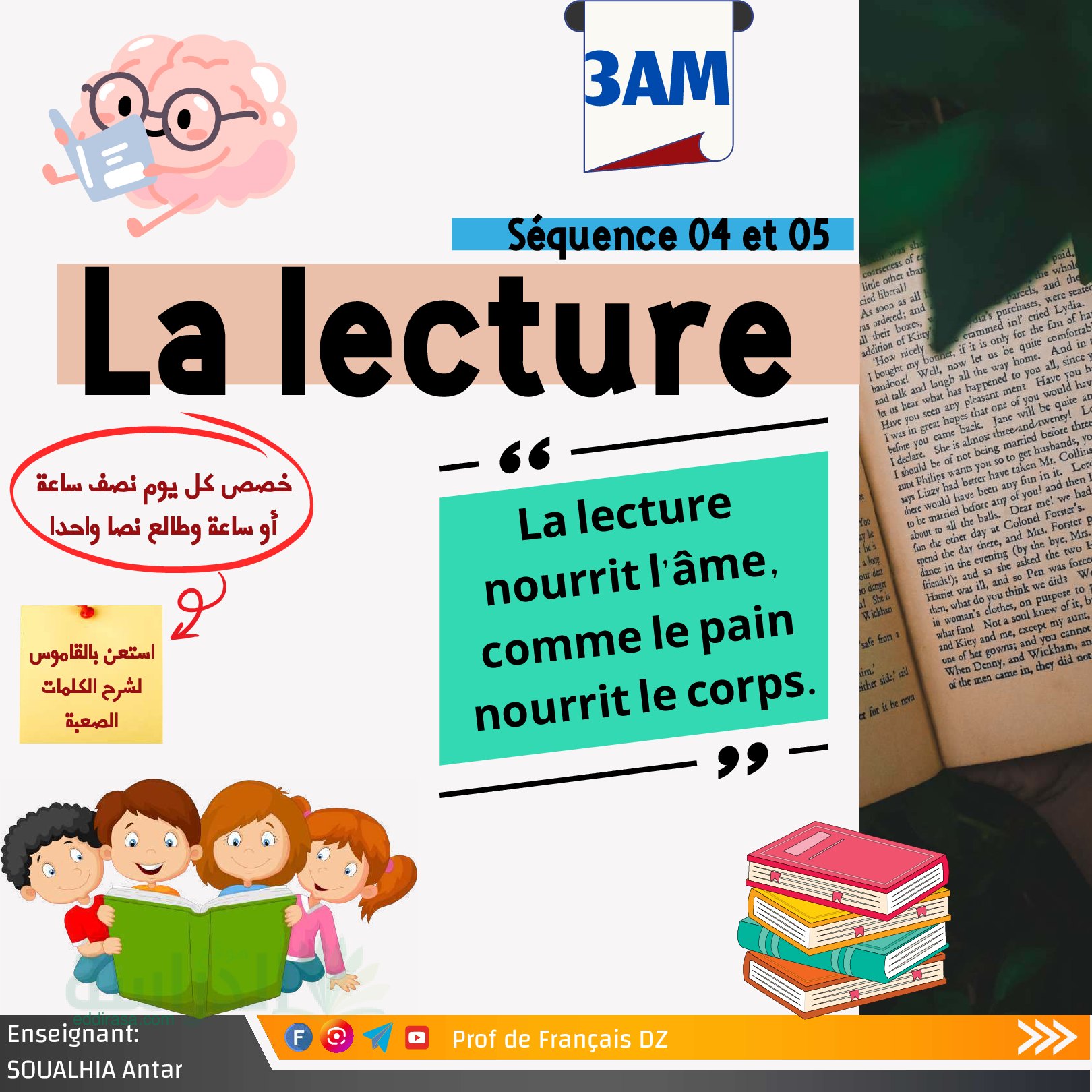 Lecture de la séquence 04 + 05 اللغة الفرنسية سنة 3 متوسط