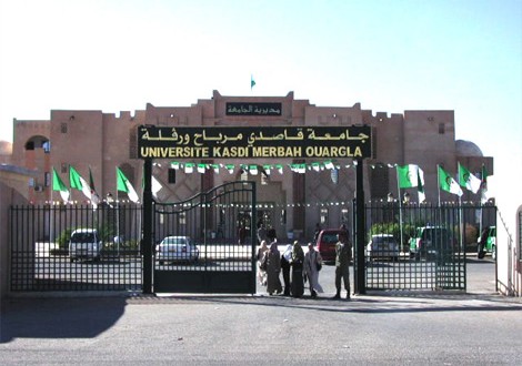 جامعة ورقلة