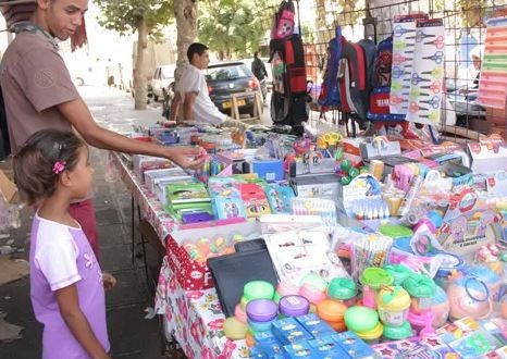 الادوات المدرسية