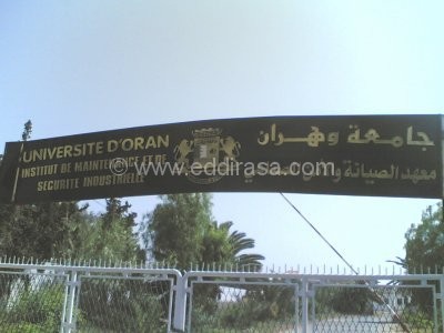 معهد صيانة و أمن صناعي وهران