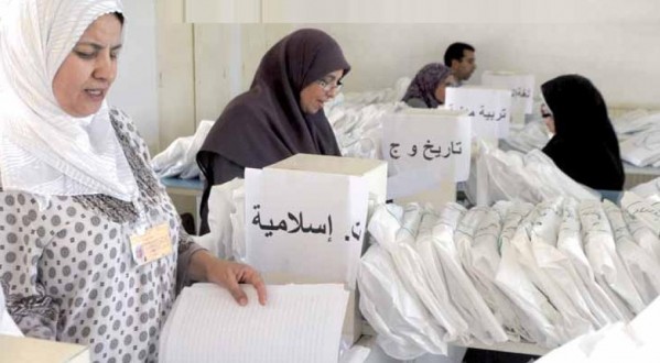 تصحيح أوراق البكالوريا
