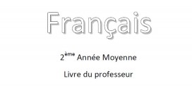 كتاب الأستاذ لغة فرنسية سنة ثانية متوسط Livre du professeur 2AM