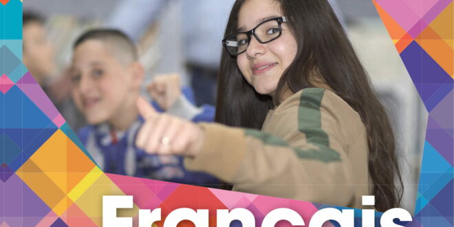 كتاب اللغة الفرنسية سنة ثانية متوسط الجيل الثاني