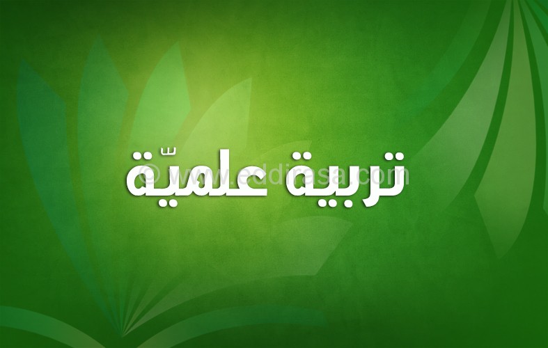 إختبار ثلاثي ثاني في التربية العلميَّة أولى ابتدائي 2017 3