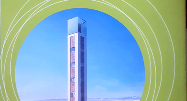 كتاب التربية الإسلامية للسنة الخامسة ابتدائي الجيل الثاني