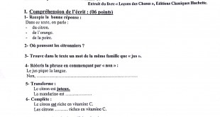 موضوع اللغة الفرنسية شهادة التعليم الإبتدائي 2016