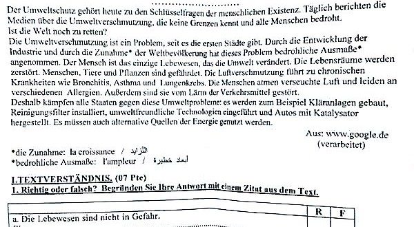 بكالوريا 2016 – اختبار اللغة الألمانية شعبة لغات أجنبية