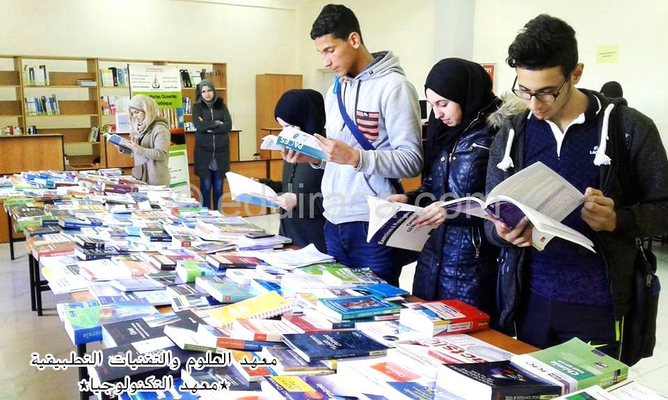 معهد التكنولوجيا 10