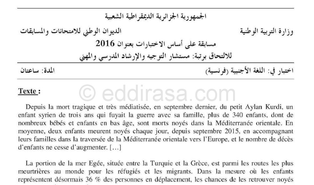 موضوع مسابقة مستشار التوجيه في اللغة الفرنسية مع التصحيح 2016