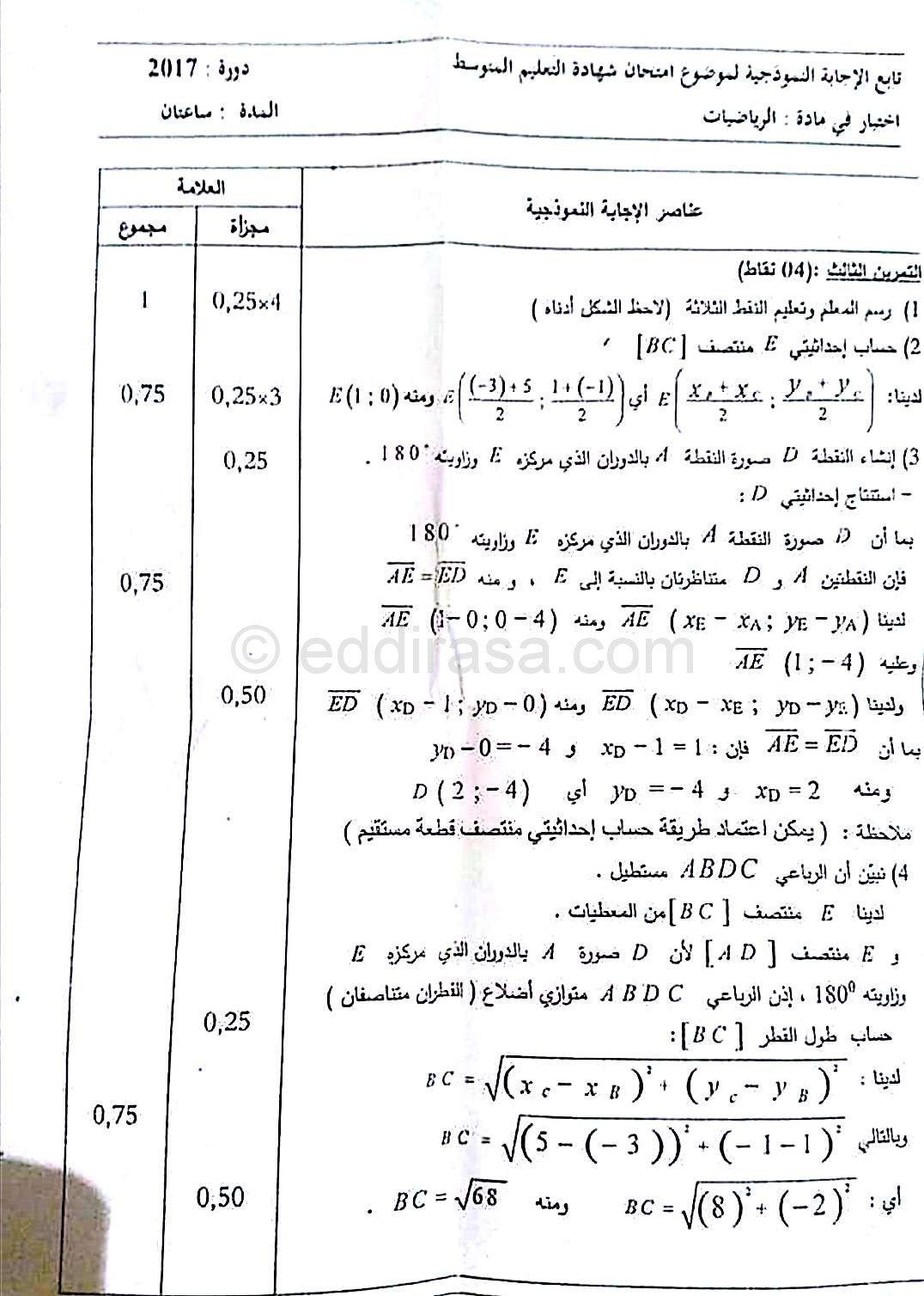 correction bem math 2017_2