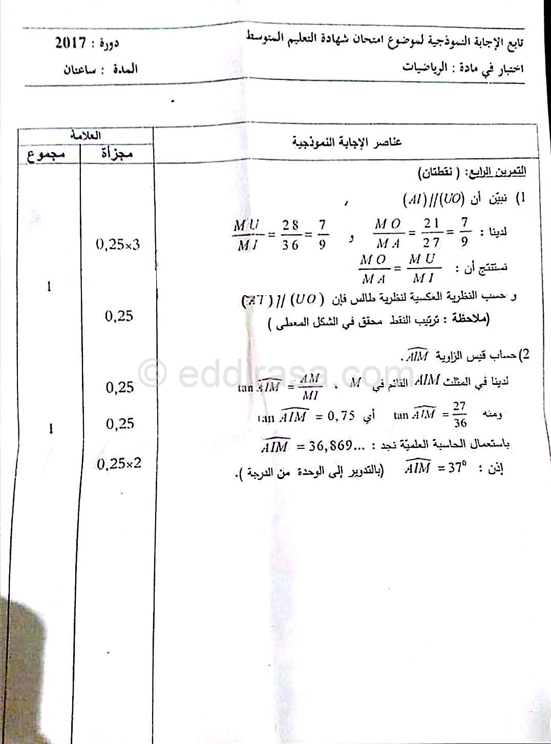 correction bem math 2017_4