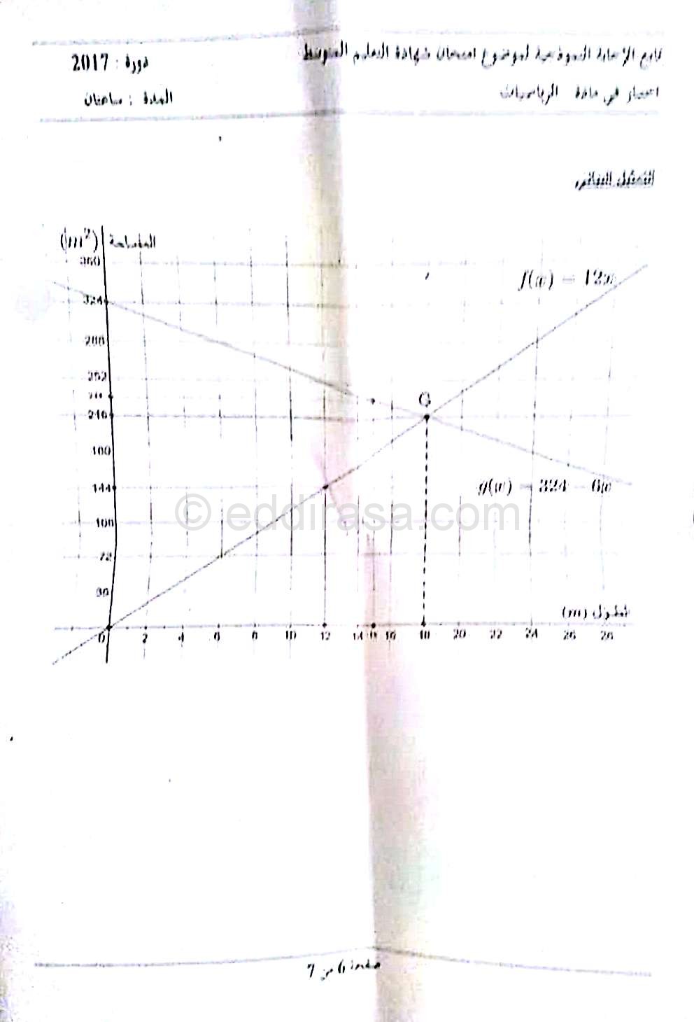 correction bem math 2017_6