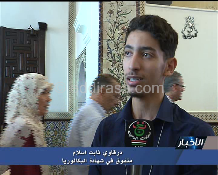 درقاوي ثابت اسلام