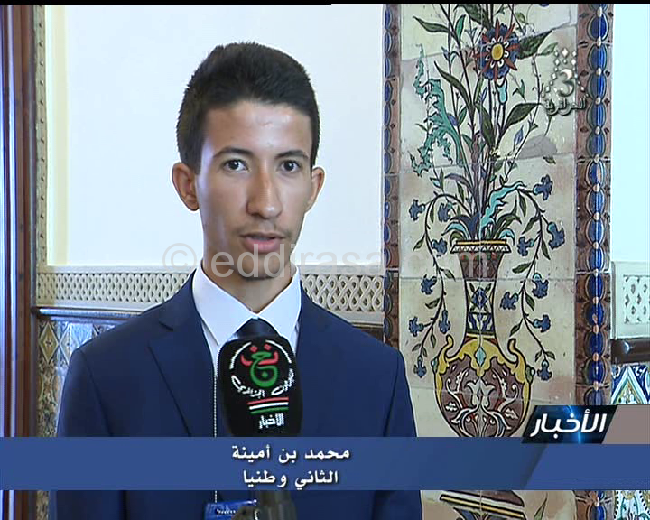 محمد بن أمينة