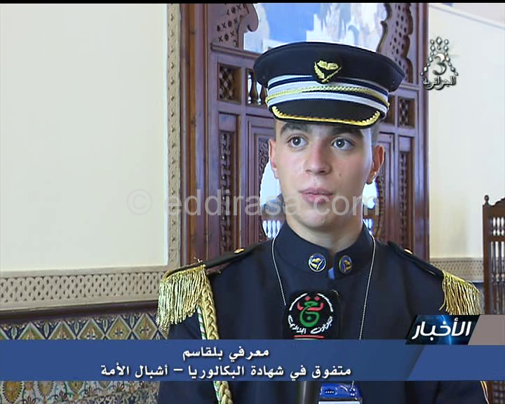 معرفي بلقاسم