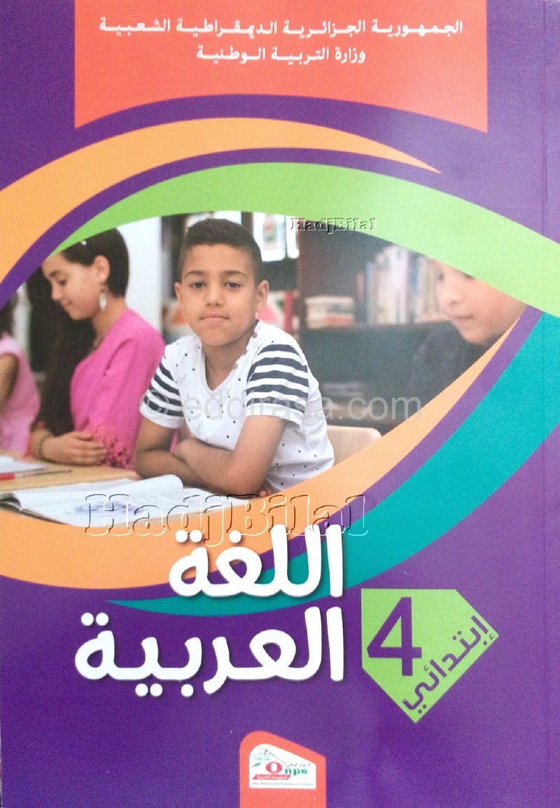 PDF PDF