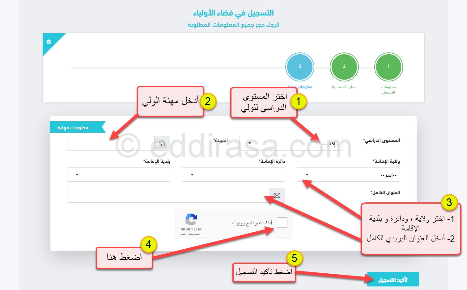 تسجيل دخول انستقرام بالبريد الإلكتروني