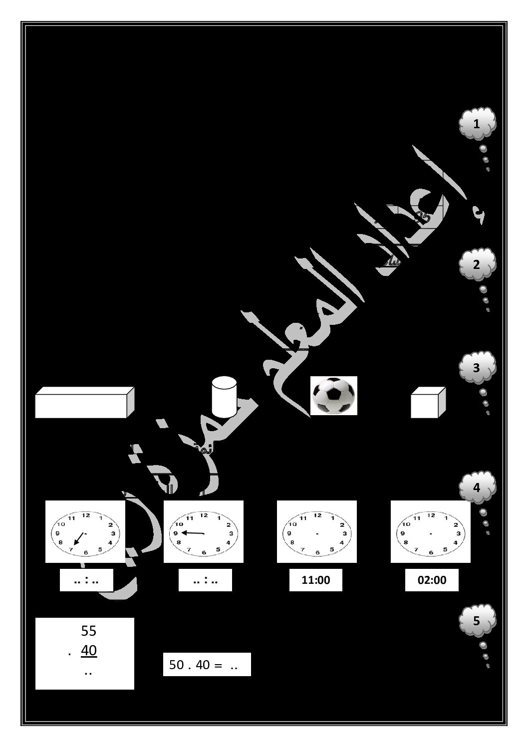 إختبار الفصل الثالث في الرياضيات السنة الأولى ابتدائي رقم 32