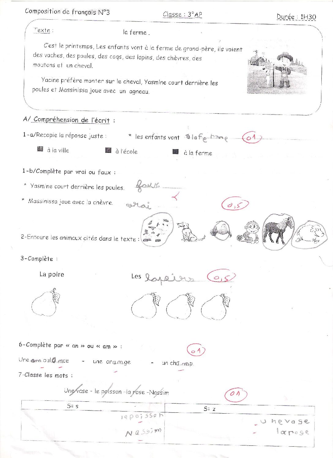 إختبار الفصل الثالث في اللغة الفرنسية السنة الثالثة ابتدائي رقم 20