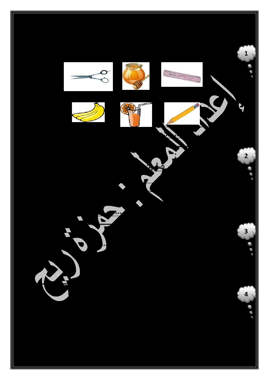 إختبار الفصل الثالث في التربية العلمية السنة الأولى ابتدائي رقم 28