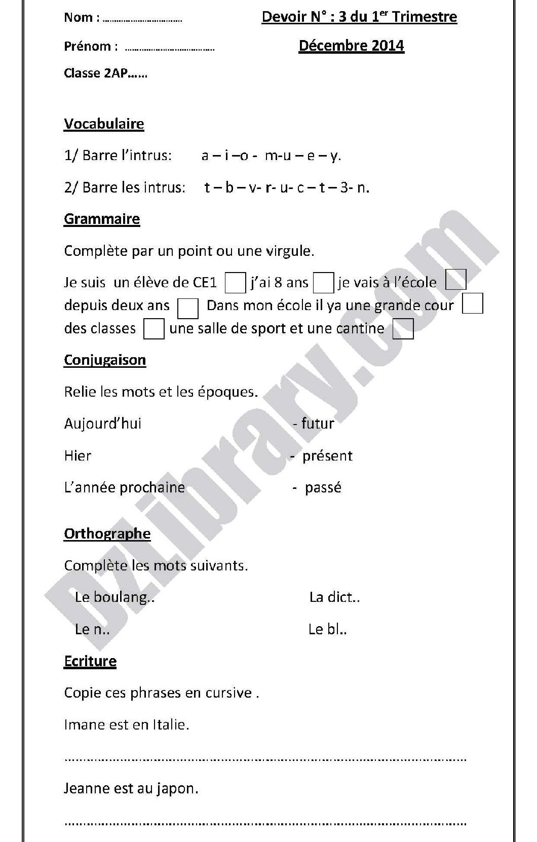 إختبار الفصل الأول في اللغة الفرنسية السنة الثانية ابتدائي رقم 07 مع التصحيح